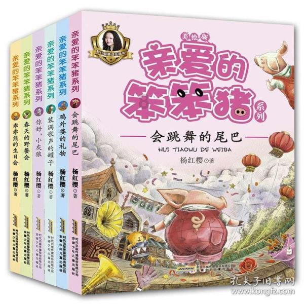 这是美少女战士里面的第几集？